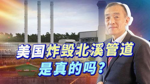 最新消息美国记者爆料,美国记者揭露最新内幕  第2张