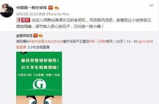 卓伟最新爆料周杰伦,卓伟独家爆料，揭秘天王背后的爱情故事  第1张