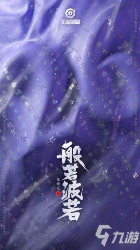 白晶晶爆料视频王者荣耀,王者荣耀幕后真相大揭秘 第1张 白晶晶爆料视频王者荣耀,王者荣耀幕后真相大揭秘 第1张