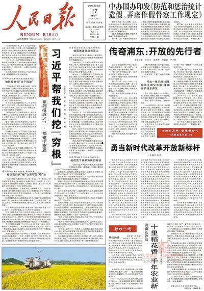 最新国际爆料新闻报道内容,最新重大新闻事件深度解析 第1张 最新国际爆料新闻报道内容,最新重大新闻事件深度解析 第1张