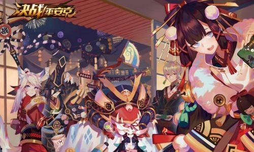 决战平安京7月爆料最新,神秘新式神降临,战局再掀风云 第1张 决战平安京7月爆料最新,神秘新式神降临,战局再掀风云 第1张