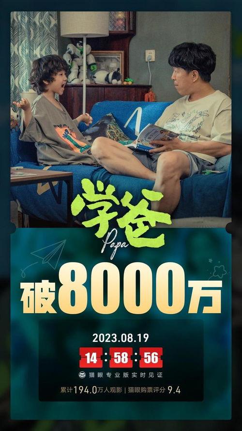 知青奇闻爆料视频完整版,奇闻异事视频完整版深度解析  第1张