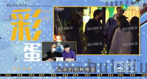 娱乐爆料视频,明星幕后故事大曝光! 第1张 娱乐爆料视频,明星幕后故事大曝光! 第1张