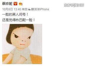 lh掰弯娱乐圈爆料,lh掰弯大揭秘！  第2张