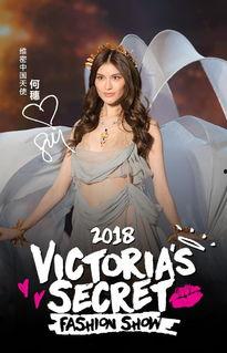 维多利亚最新爆料,揭开娱乐圈背后的惊人真相  第2张