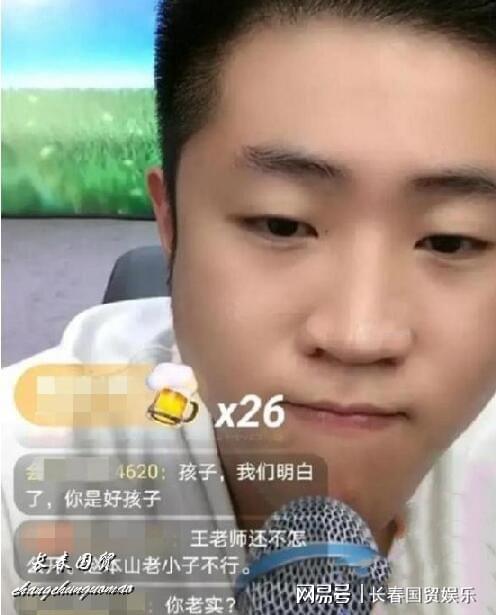 王亮直播间爆料最新消息,最新热点事件大揭秘! 第3张 王亮直播间爆料最新消息,最新热点事件大揭秘! 第3张