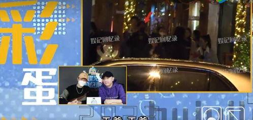 2022娱乐爆料,揭秘年度爆笑爆料大事件  第3张