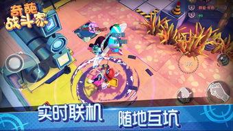 奇葩战斗家安迪爆料视频 第1张 奇葩战斗家安迪爆料视频 第1张