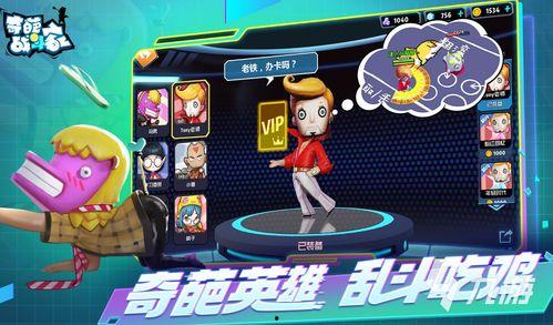 奇葩战斗家安迪爆料视频 第3张 奇葩战斗家安迪爆料视频 第3张