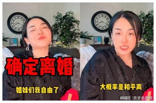 网红夫妇离婚吃瓜视频在线观看,吃瓜群众在线围观，揭秘背后真相