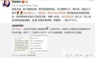 国内新事件爆料最新消息,详情揭晓