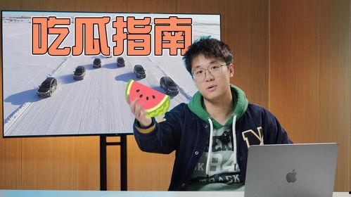 娱乐节目吃瓜视频大全,全网热门娱乐节目吃瓜视频大盘点  第2张