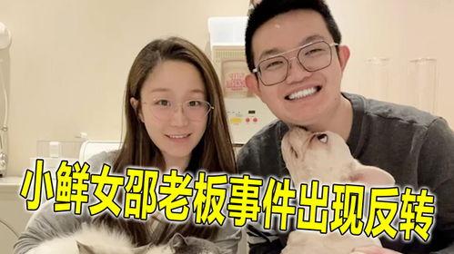 邵老板爆料视频大全集,揭秘幕后真相与精彩瞬间 第1张 邵老板爆料视频大全集,揭秘幕后真相与精彩瞬间 第1张