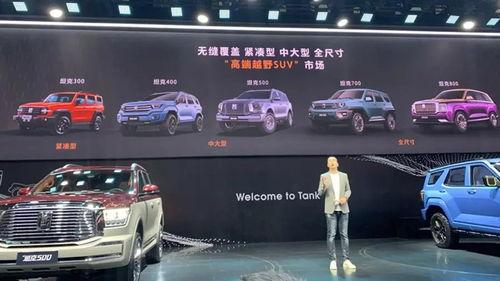 最新礼包车爆料消息视频,视频揭秘神秘车型，亮点抢先看！  第2张