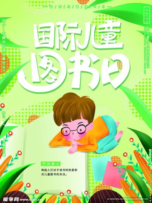 读我心声吃大瓜免费阅读,揭秘网络热文背后的故事  第3张