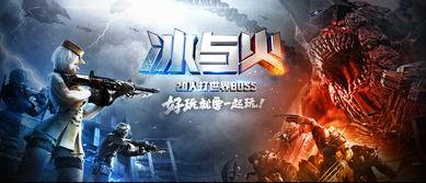 枪战王者最新商城爆料视频 第3张 枪战王者最新商城爆料视频 第3张