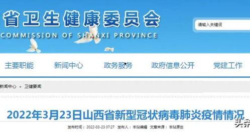 睢宁热点爆料新闻最新视频 第2张 睢宁热点爆料新闻最新视频 第2张
